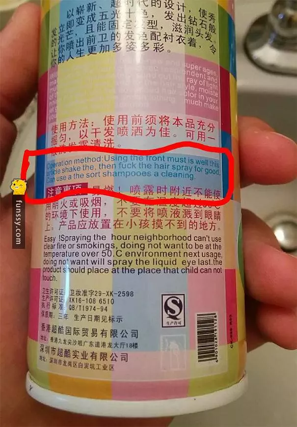 28個超有梗的北爛產品使用說明