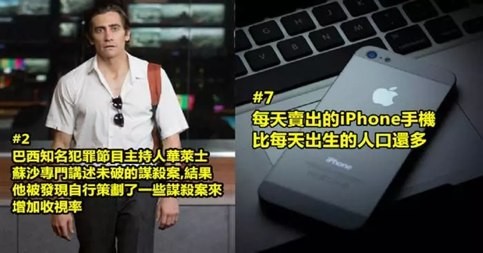 21個會讓腦袋暫停運作01秒的真實事件 #4有些鯨魚出生時會有腿