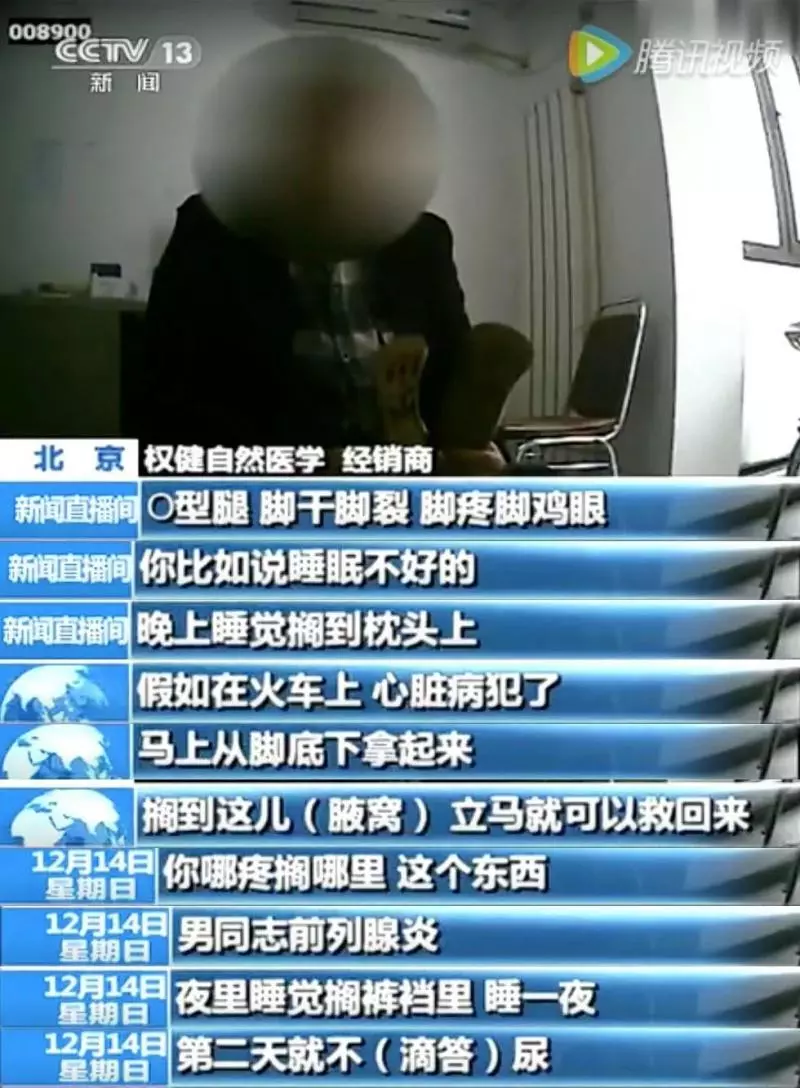「百億保健帝國」刷屏,權健稱誹謗! 丁香醫生:對每個字負責!