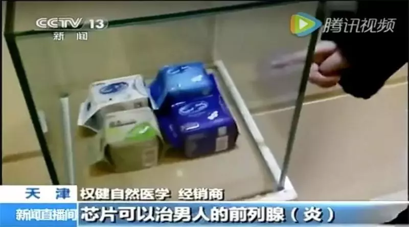 「百億保健帝國」刷屏,權健稱誹謗! 丁香醫生:對每個字負責!