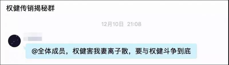 「百億保健帝國」刷屏,權健稱誹謗! 丁香醫生:對每個字負責!