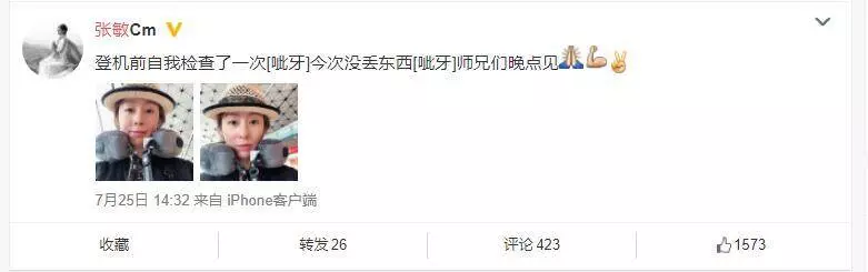 50歲的張敏素顏長這樣,網友:除了那顆痣其他的都變了~~~~~~