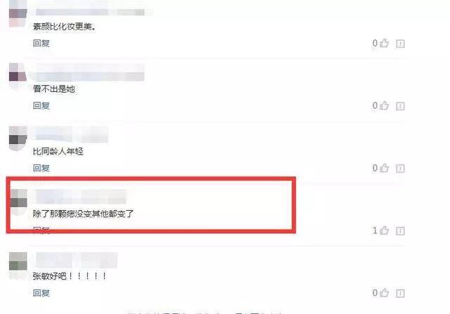 50歲的張敏素顏長這樣,網友:除了那顆痣其他的都變了~~~~~~