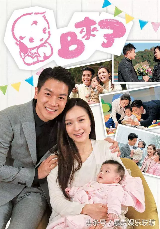 《BB來了》口碑收視率超好,演員希望拍續集她還想演成年版允豬