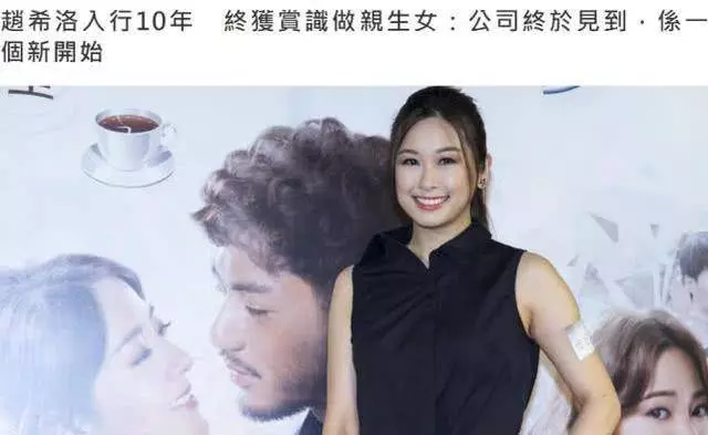 住8000萬豪宅TVB富家千金,入行多年演綠葉被認可有望上位做花旦