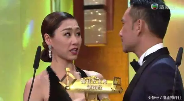 同樣是TVB兩屆視後,佘詩曼實至名歸,而胡定欣卻遭幕後公開炮轟