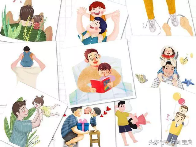 幼兒園老師不用愁,2018父親節最新素材已到位