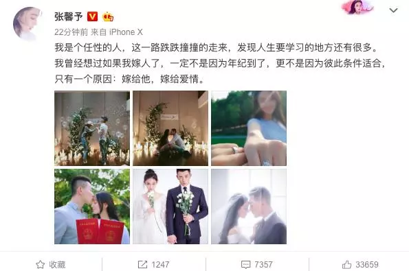 張馨予結婚了! 曬婚紗照宣布「嫁給愛情」~~~