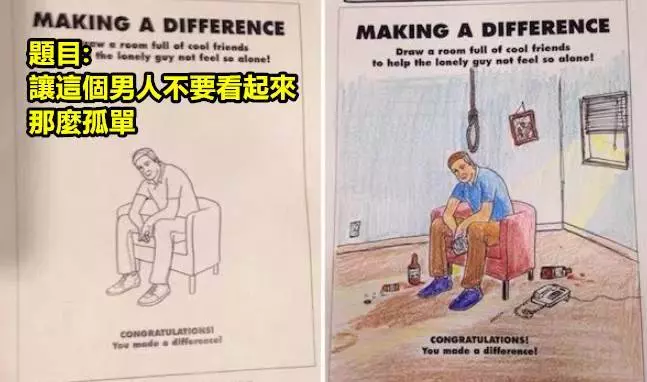 12個顏色很鮮艷但其實很黑暗的繪本 #5 喪屍片經典橋段——吃人腦