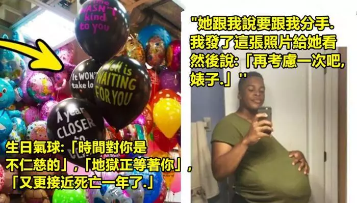 15張讓你看到各種人各種不同的幽默的爆笑梗圖 #7謝謝你的糖果,這是我補牙的那一塊…