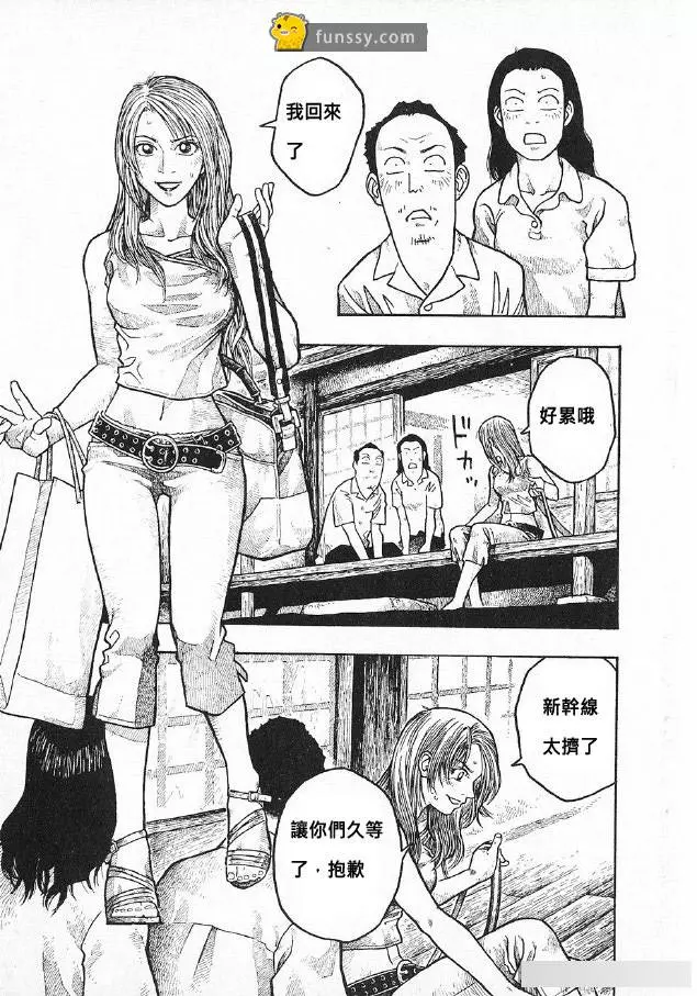 這對父母3年沒見兒子了 「但回到來的卻是變性後的兒子」 但最恐怖的秘密還在後頭