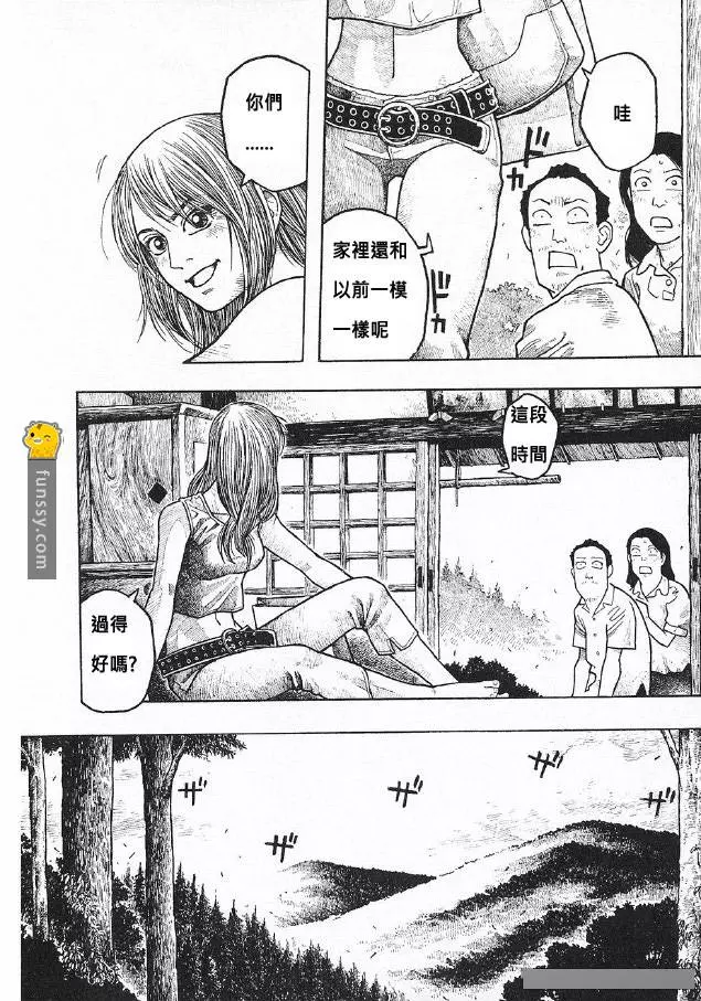 這對父母3年沒見兒子了 「但回到來的卻是變性後的兒子」 但最恐怖的秘密還在後頭
