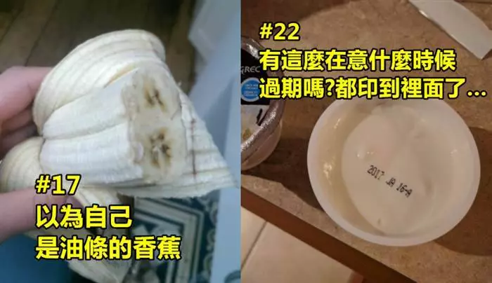 22個你這輩子超想見到的超特別食物 #2紅蘿蔔形狀的檸檬