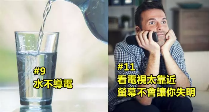 盤點21個你一定被大人們騙過的世紀謊言 #2口香糖不需要經過七年才能消化