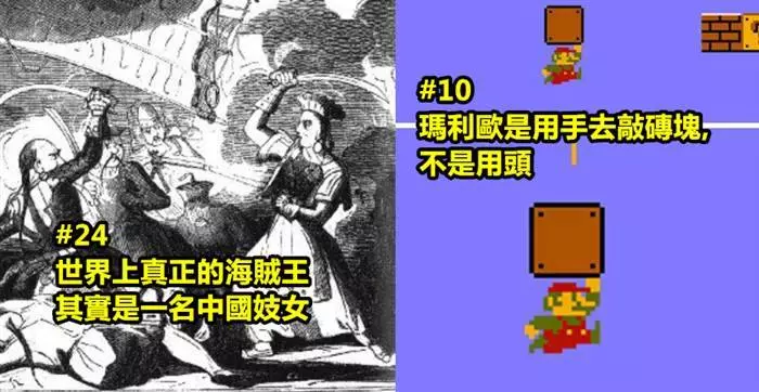 看完這30個冷知識後你的世界觀肯定提升一個檔次