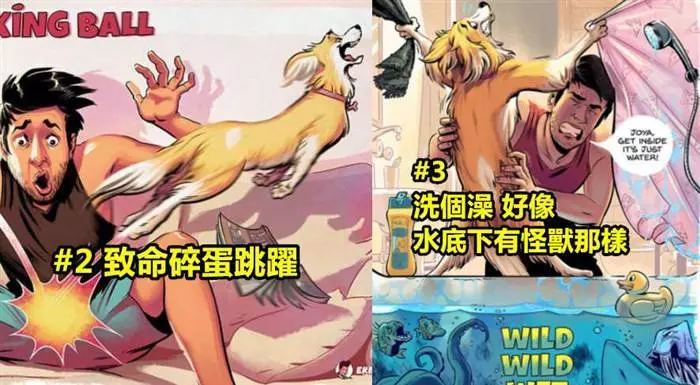 21張只有養毛小孩的人才能看懂的日常歡樂插畫 #3洗個澡好像水裡有怪獸一樣