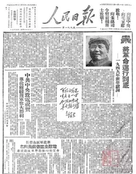 習近平問:「今天是什麼日子?」