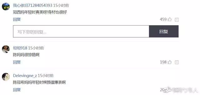 陳冠希媽媽近照首次曝光,年輕長相太驚艷,難怪女兒長得那麼美
