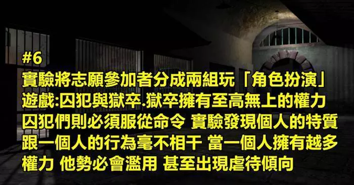 15個公開後會人神共憤的的「人類史上最瘋狂實驗」#1 鼻子長在額頭上