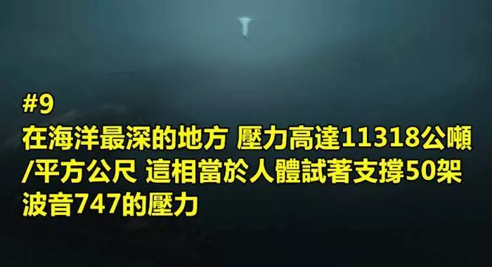 20個會讓你看得手發抖的超恐怖冷知識 #15 光線環繞地球需要013秒