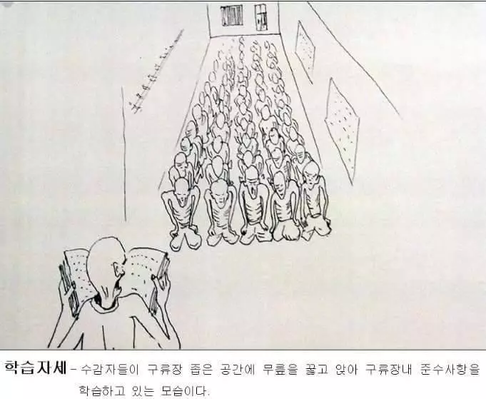 這是一個逃離北韓的插畫家憑著記憶畫出的【北韓監獄裡的情況】的20張超恐怖插畫 #8 犯人必須跪在地上聆聽政治宣傳