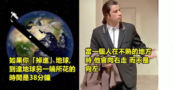12個只有在網絡上你才能看得到的超神奇冷知識~~~3 火車比腳踏車早16年發明出來