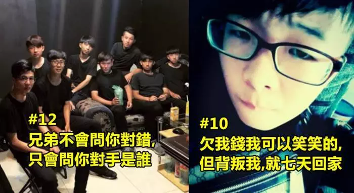 21句絕對會讓你笑到肚子痛的8+9八家將經典語錄#6人不犯我,我不犯人,若人犯我,我變犯人