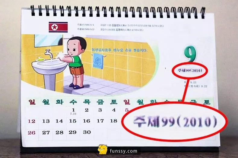 12個會讓你腦袋爆炸的北韓冷知識#5 北韓日曆分別印有北韓及世界日期