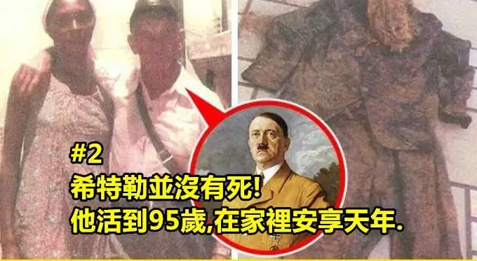 5個聽起來不是不可能的超恐怖陰謀論 #3 艾薇兒早在2003年就過世了