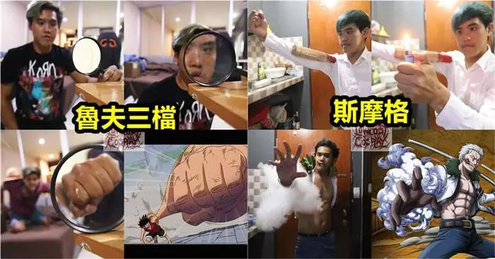 「最廉價的爆笑cosplay」又出馬了這次的更屌 更有創意