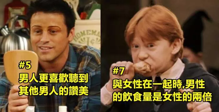 古代人10種最恐怖的習慣#2 男人看到的噩夢較為嚴重性