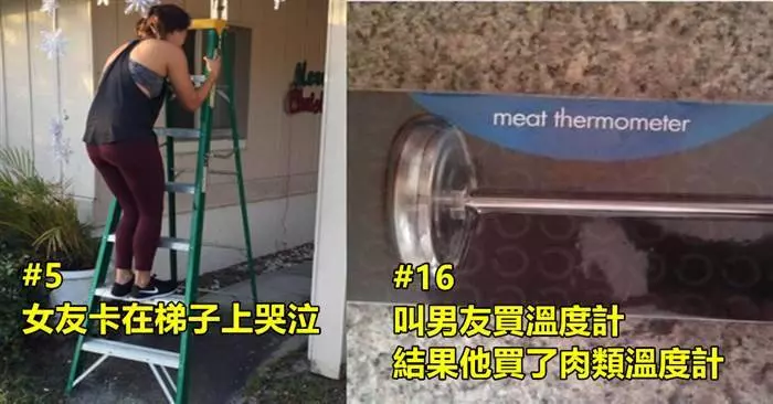 26張照片證明了一段成功的感情需要很好的耐性~~~#1 男友買了這生菜送給我,因為他以為是花
