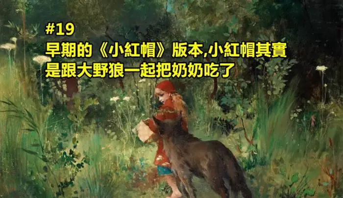 22個會讓你看得嘴巴張得大大的驚奇冷知識#1 殺人無數的納粹,竟然對狗有耐心而且還想要教狗如何說話和閱讀