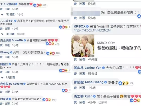 兒子出生了!林宥嘉當爸365字形容妻子生產情景!