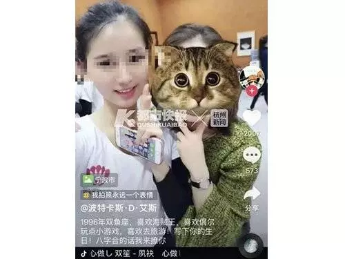 擁有40萬粉絲 抖音網紅被男友割喉