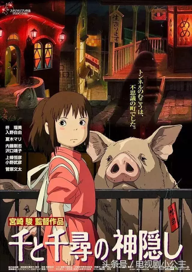 《神隱少女》:橋上路過那麼多人,為什麼無臉男只喜歡千尋?
