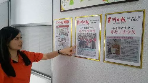 [ 大馬 ] 9歲心算天才女童 奪世界三算全能金獎