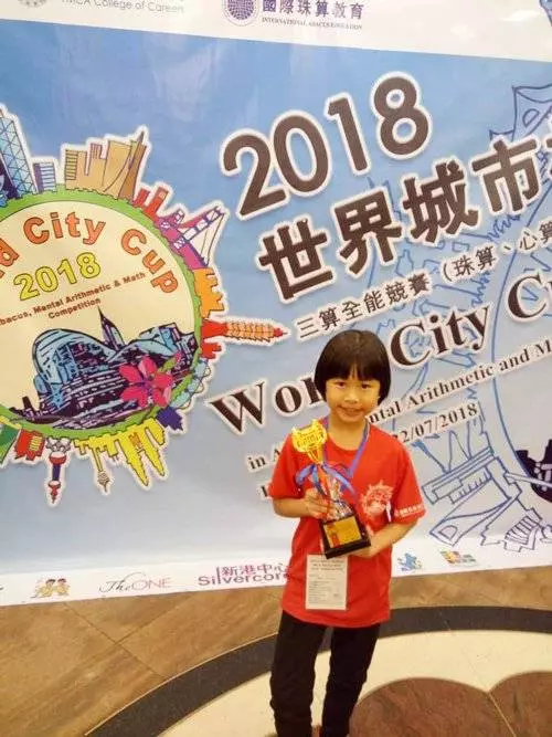 [ 大馬 ] 9歲心算天才女童 奪世界三算全能金獎
