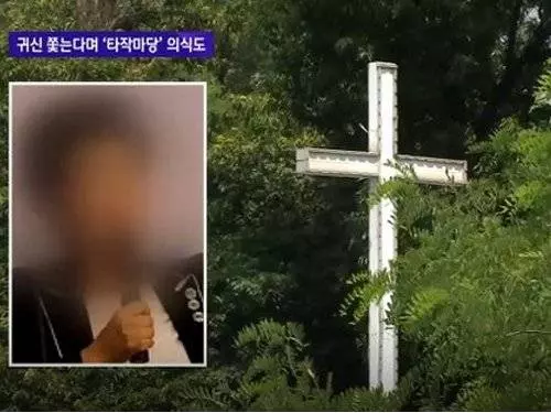 女牧師宣揚末日信仰 把信徒當奴隸痛毆 被捕