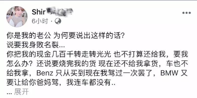 結婚當天后就沒回家睡在外逍遙快活拿走老婆100多千駕走老婆的BENZ和BMW