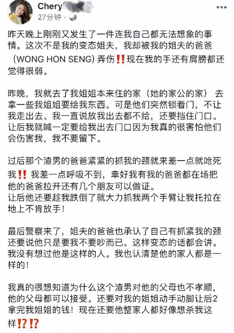 結婚當天后就沒回家睡在外逍遙快活拿走老婆100多千駕走老婆的BENZ和BMW