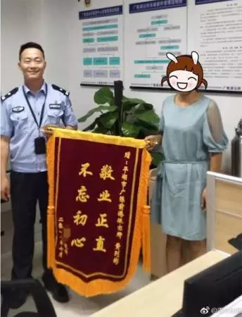 囚半年減肥15公斤 女子錦旗贈警 寫感謝信