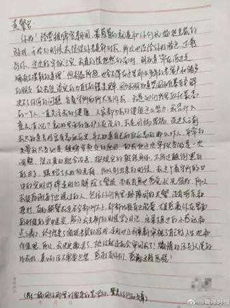囚半年減肥15公斤 女子錦旗贈警 寫感謝信