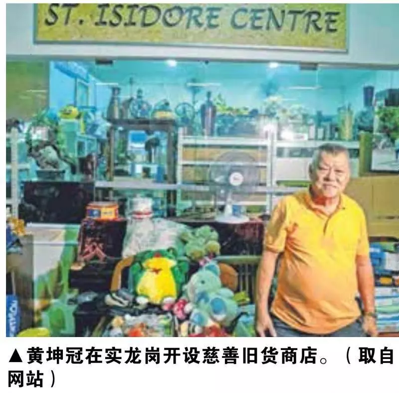 受女傭啟發, 新加坡富商賣房賣酒店,隨女傭在菲律賓開孤兒院行善