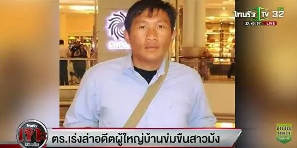 [ 泰國 ] 遭前村長強X後自殺 女子鬼魂回家哭別