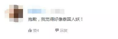 昆凌短髮出鏡,無意暴露自己素顏,沒想到容顏瞬間讓人跌破眼鏡,網友:生完孩子就是老得快
