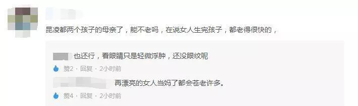 昆凌短髮出鏡,無意暴露自己素顏,沒想到容顏瞬間讓人跌破眼鏡,網友:生完孩子就是老得快