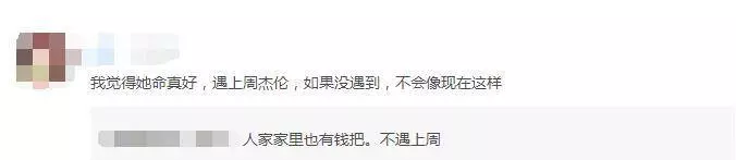 昆凌短髮出鏡,無意暴露自己素顏,沒想到容顏瞬間讓人跌破眼鏡,網友:生完孩子就是老得快