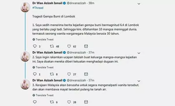 印尼龍目島(Lombok)今日清晨發生64級地震,殃及大馬登山隊,造成隊里1名30歲大馬女登山客喪命,另6人受傷