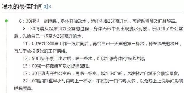 這樣喝水會「水中毒」為你的細胞和心臟著想,夏天請這樣喝水